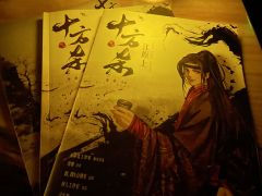 【含剧透】
游戏时长:7.5小时
剧本序数:NO.476