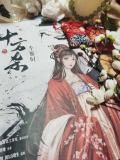 “若我埋骨于河山之下,你会在我的怀里长命百岁。”
体验剧本: