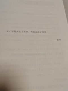 亲人的离去不是一场突然而至的暴雨,而是漫长一生的潮湿。
�