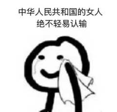 “当入无上地狱,历万千亿劫,求出无期。”
🏷️标签:中式