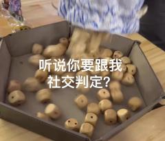 ——《怪谈事务所灵校之保卫萝卜传奇战》
👮🏻♂️时长