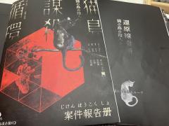 在梦境打了这个最近的大热门本,质疑变态,理解变态,成为变态,