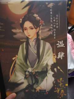 【含剧透,重写温肆结局】
七情八苦,翻来覆去,凡俗簿上落笔,