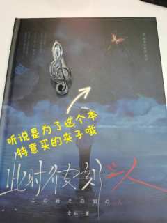“原来您心中的爱不止于此啊……”
📖本名:《此时彼刻之