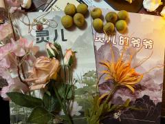 【含剧透】“月满西楼，杨柳生烟”

店铺：惊鸿探案馆
dm：