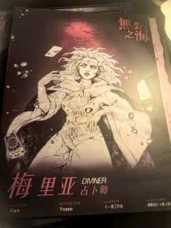 📚:无声之海
📍:青丘
🎤:小一
🧚🏻♀️:牙牙