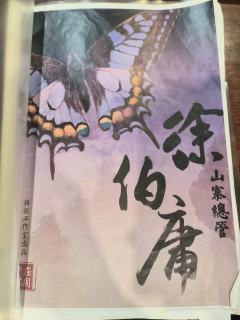 剧本名:庄周梦蝶
人数:6人(可反串)
类型:演绎 还原 恐