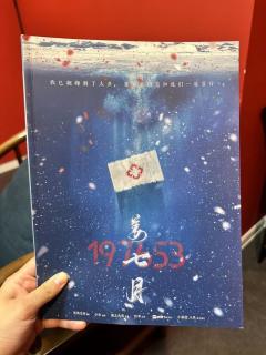 泪儿《春风替我遇见你》测评
地点:百川.逍遥府
类型:家国