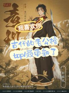 离离月曙照清阙,霭霭山岚入弈局。
宁教秋光作别礼,不以三春长