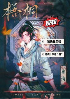 “浮生暂寄梦中梦,世事如闻风里风”
📖剧本类型:古风 沉浸
