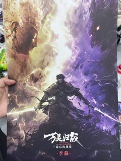 《最后的战役：万灵归战》是一部集科幻、热血、阵营战斗于一体的