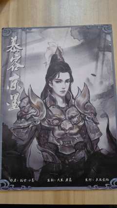 剧本类型:机制/阵营/跑团
角色配置:4男3女可反串
体验角