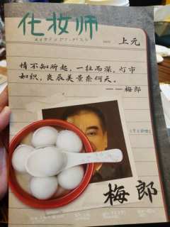 @百川·追风楼沉浸式剧本杀
化妆师
标签:亲情 思辨 还