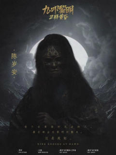 【含剧透】
同生共死,多伟大的誓词啊,看似是证明两人相爱的最