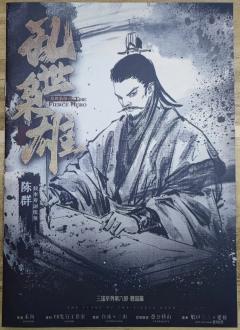 武汉首车乱世枭雄-熟悉的一刀999，ta又回来了

经历了较