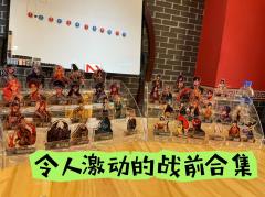 ——《怪谈事务所灵校之保卫萝卜传奇战》
👮🏻♂️时长