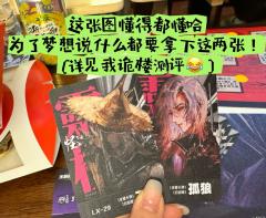 ——《怪谈事务所灵校之保卫萝卜传奇战》
👮🏻♂️时长