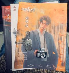 【含剧透】
每次的迁徙都将你带向未知的远方
周而复始，生生