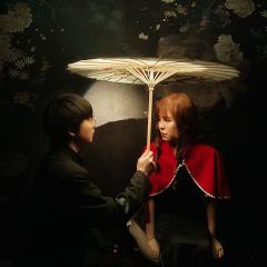 【含剧透】
【万物与我都是荒诞的静寂，此刻我想你】

【疏影