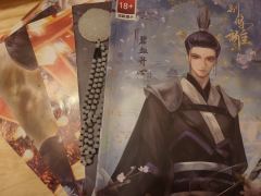 《别将离》是24年电耗子第一次开大,奥义“万雷天牢引”