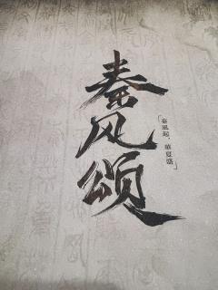 【含剧透】
烽烟四起,华夏不灭,历经数劫,九死未悔。
🔥