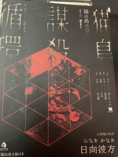在梦境打了这个最近的大热门本,质疑变态,理解变态,成为变态,
