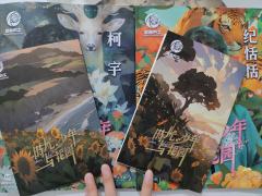 相爱之人,为什么不能在一起呢。
你现在看的和我是同一片天空吗