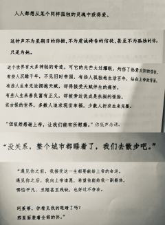 《洗劫伦敦所有的玫瑰》——浪漫有余却后继不足的精品盒装
选角
