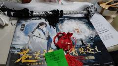 【含剧透】
感谢 DM AD (南鱼)
        DM