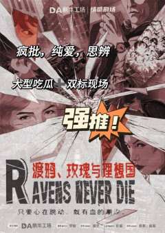 “爱恨嗔痴都在一念之间,而我们终将学会穿越爱与恨去看清人,看