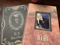 体验角色:伯爵
游戏时长:6小时
剧本序数:NO.450