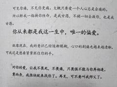 【含剧透】又爱又恨的项九歌我拿什么来救你
恋爱脑统治世界!!