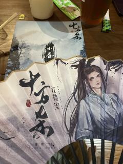 【含剧透】
十方变,杀局起。
是于归,是沈回。
等了好久终