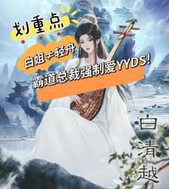“长梦已尽,与君长诀。”
📖本名:《长梦诀》
🎬类型: