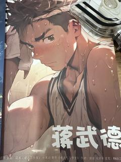 【反派日记】究极无敌搞笑且费dm 的欢乐团建本
“我顶!”