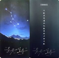 确实是《散场》的风格,打得了《散场》就可以体验
“你说,