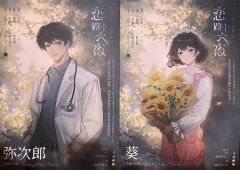 【含剧透】
游戏时长：5.5小时

推理难度：进阶

剧本序