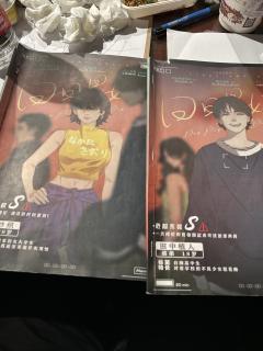 “祝你快乐每一天，日日是好日，Day day is good