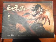 【含剧透】
剧本:止欠东风
人数:5男2女
体验角色:甘宁