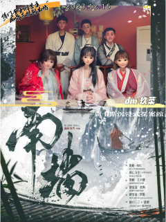 情门千重囚苦主,痴骨三根到南墙。
@卢卡斯