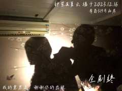 首先感谢谜团探案馆对该剧本的呈现，也感谢小雅，也是小铃铛。又