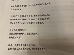 【含剧透】
剧本:洗劫巴黎所有的星星⭐
角色:安娜