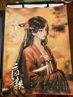 【含剧透】
风铃响，故人归。
体验店铺:沦陷空间剧本演绎馆(