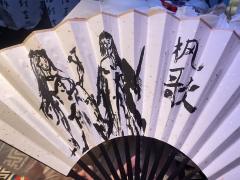 《落书》--全员被爱的人均团宠盛宴
我明白 你不会让任何人