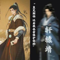 青川【宁岚cp】🌬🌷🪴駺达少主宁岚不嫁不喜欢之人🎠