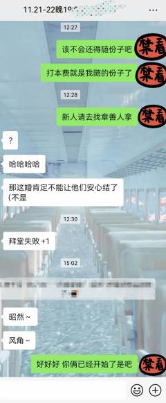 什么？居然有本玩家还要随份子！
什么？居然有本dm还要准备证