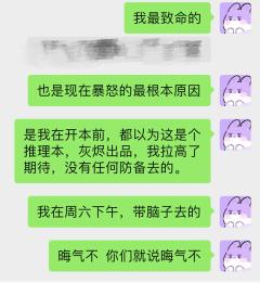 【含剧透】
——打着推理名号的《第一次送你花》。
.
🤦�