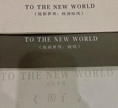 这一次,小王子找到了他的玫瑰。趁着夕阳乘着小船,向远方的尽头