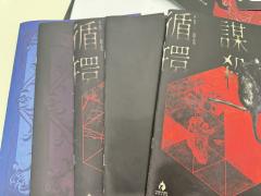 【含剧透】
当真“变态”来打猫岛，打完以后很虚无
时长：5.