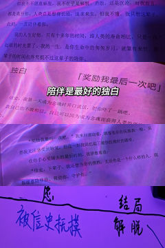 死亡不是生命的结束,而是走出了时间。
《没头脑东西不伤心》